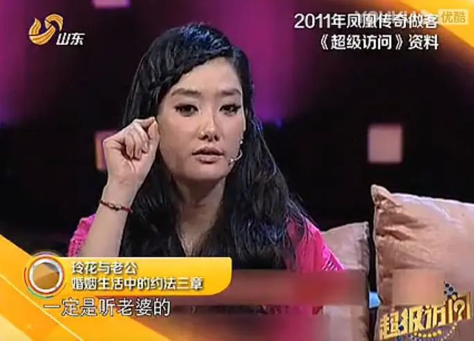 玲花|玲花才是反PUA达人