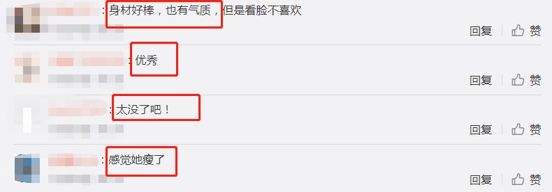 夏梦|高考明星成绩公布，北电第一夏梦受关注，原来“仙鹤”身材长这样