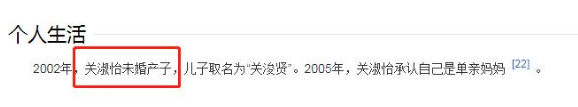 关淑怡|“命苦”的关淑怡，跟神秘人世16年后，现状让人心疼，今怎样了？