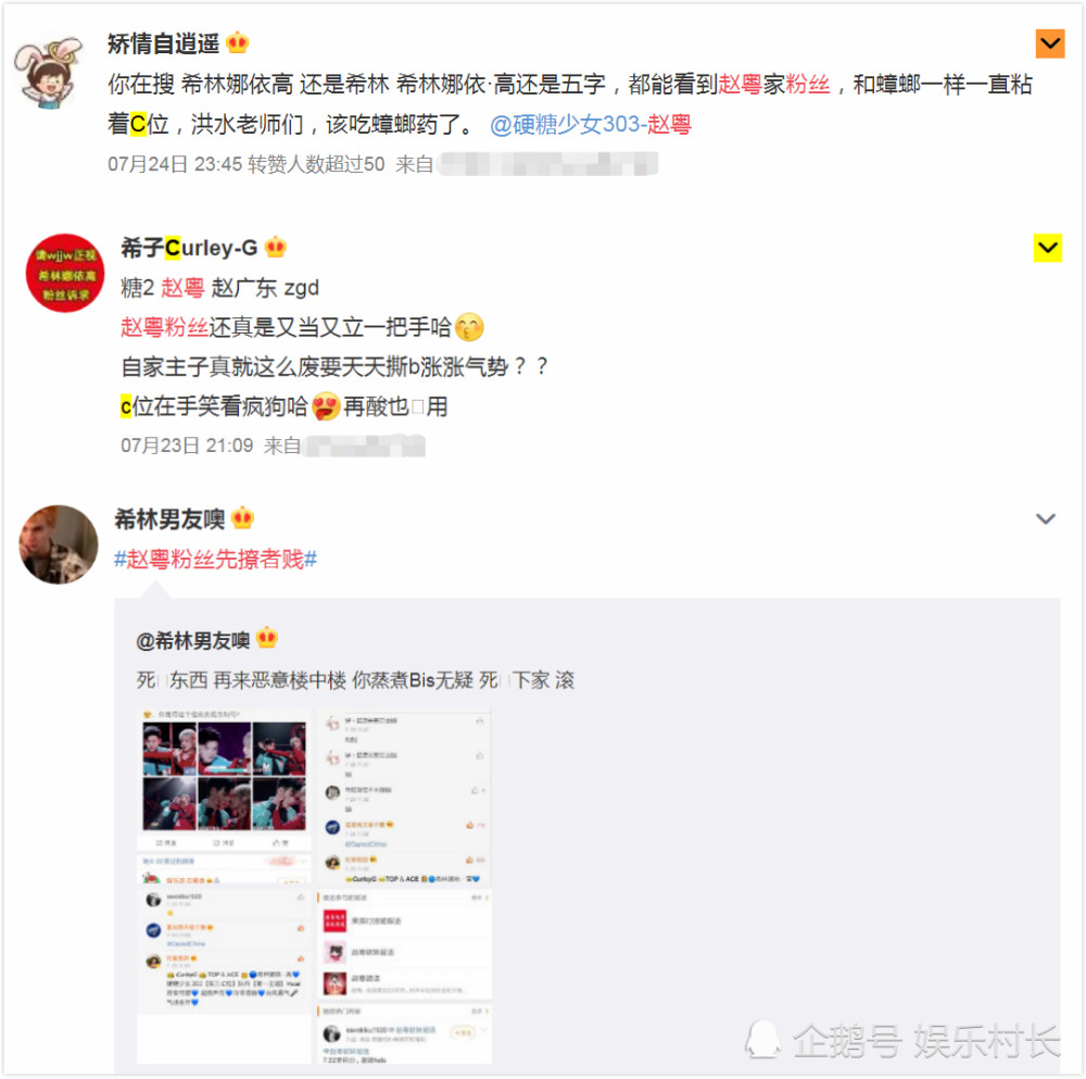 赵粤|硬糖少女成团21天，希林赵粤粉丝矛盾激化再对立，陈卓璇抓住好机会
