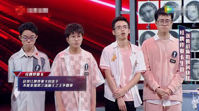 2020最强大脑陈小桥_《最强大脑》陈小桥、郜晟遭遇“红牌”停赛朗佳子