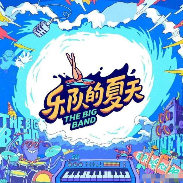 说走就走的旅行乐队唱的(说走就走的旅行配什么歌曲发抖音)