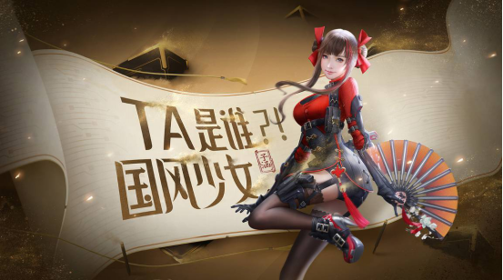 cfm这一次大胆拥她入怀cf手游新角色子涵国风形象曝光