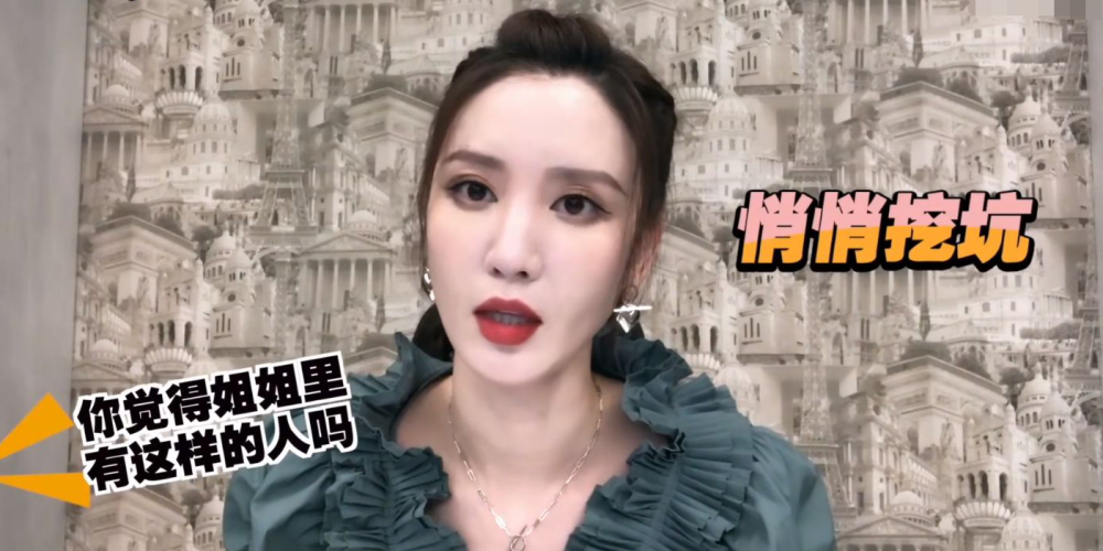 浪姐|张萌表示《浪姐》虽好，但不会“花钱投票”，无意间揭开一些内幕