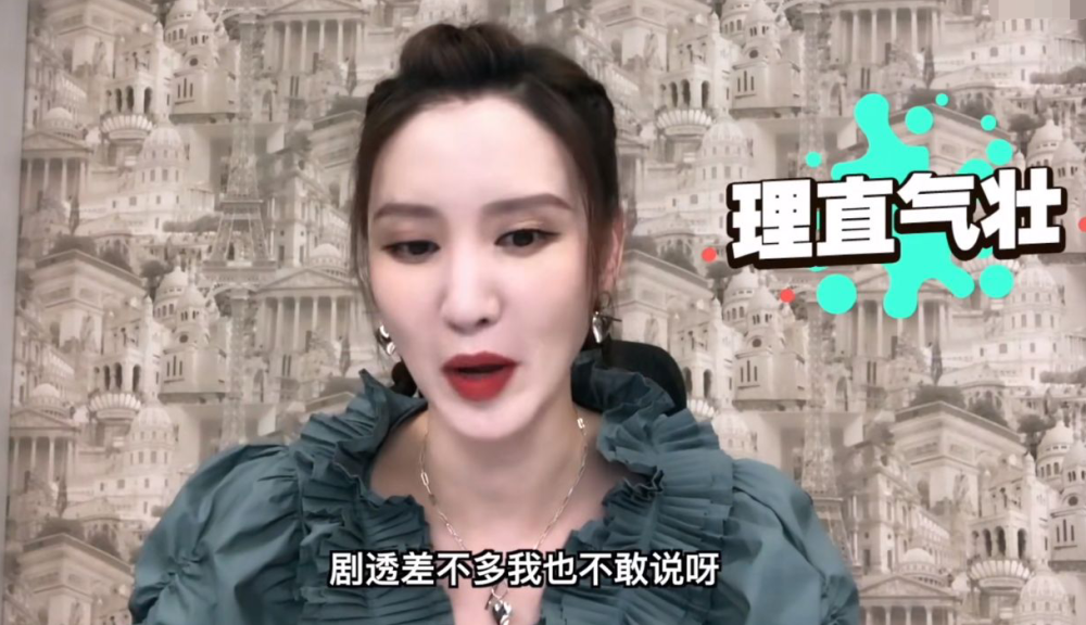 浪姐|张萌表示《浪姐》虽好，但不会“花钱投票”，无意间揭开一些内幕