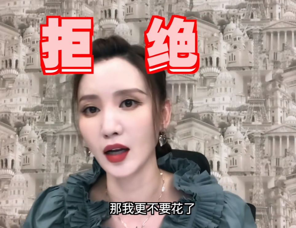 浪姐|张萌表示《浪姐》虽好，但不会“花钱投票”，无意间揭开一些内幕