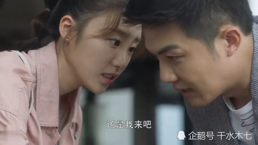 三十而已|《三十而已》林有有送许幻山去机场，两人同时低头的瞬间，许幻山心动了！