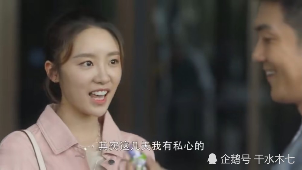 三十而已|《三十而已》林有有送许幻山去机场，两人同时低头的瞬间，许幻山心动了！