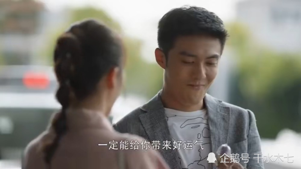 三十而已|《三十而已》林有有送许幻山去机场，两人同时低头的瞬间，许幻山心动了！