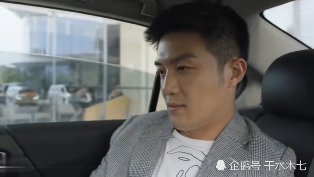 三十而已|《三十而已》林有有送许幻山去机场，两人同时低头的瞬间，许幻山心动了！