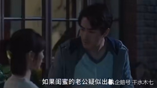 三十而已|《三十而已》林有有送许幻山去机场，两人同时低头的瞬间，许幻山心动了！