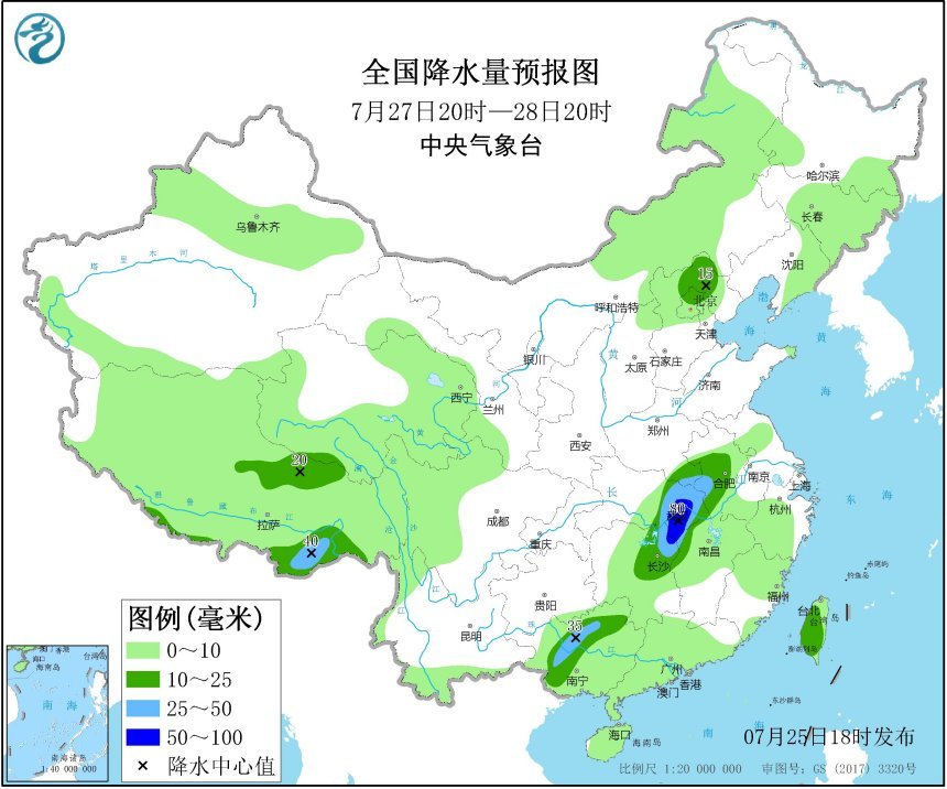 大到暴雨|汉娜即将登陆美国！我国川渝鄂“大水龙”形成，暴雨，大暴雨来了