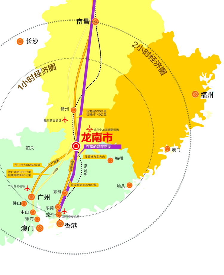 江西龍南今日撤縣設市,贛深高鐵通車後將融入深圳1小時經濟圈