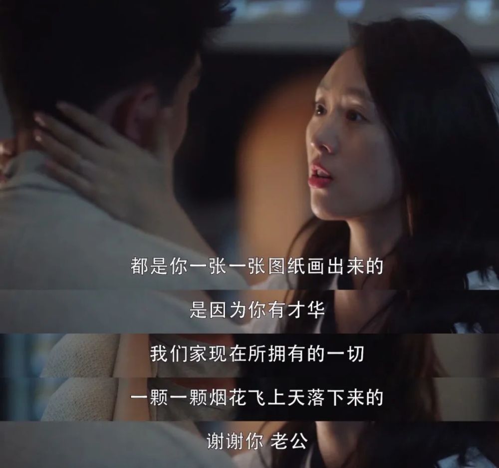 许幻山|陈俊生是身不由己的渣，许幻山是真渣