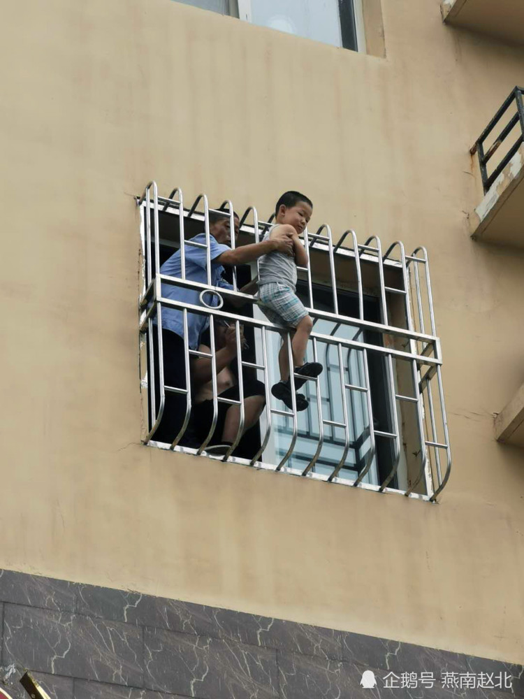 给力定州一男童身悬窗户防盗网外众人各显神通成功营救