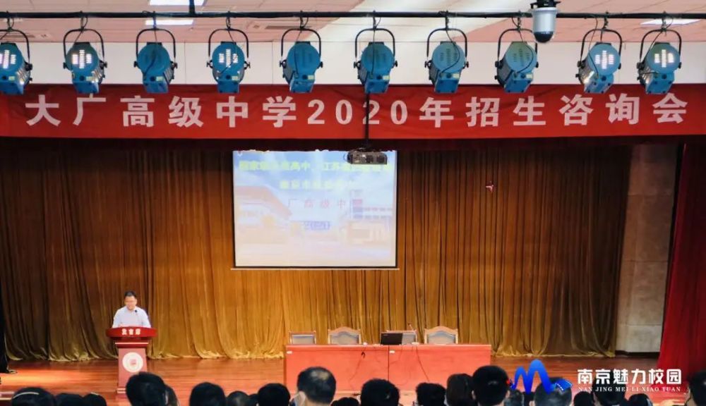 2020高考南京高中400排名_2020高考喜报:部分江苏高中400分以上情况,南京的家(2)