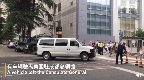 成都总领事馆|美驻成都总领事馆徽标被拆除，开进两辆搬家货车