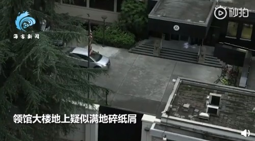 成都总领事馆|美驻成都总领事馆徽标被拆除，开进两辆搬家货车