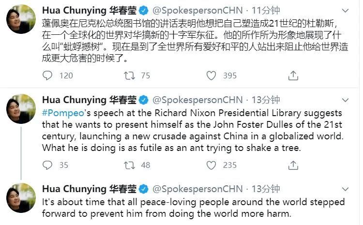 蓬佩奥|“尼克松访华”都否定？蓬佩奥“反华”走火入魔