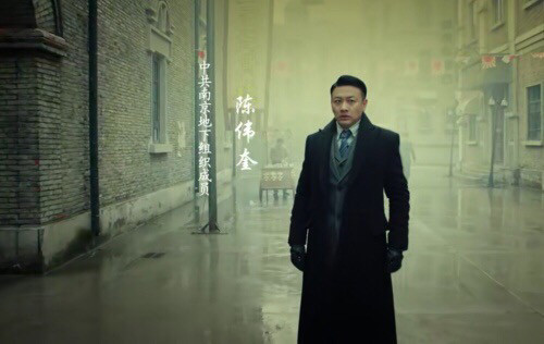 局中人袁世龙演绎悲情人物陈伟奎的短暂人生