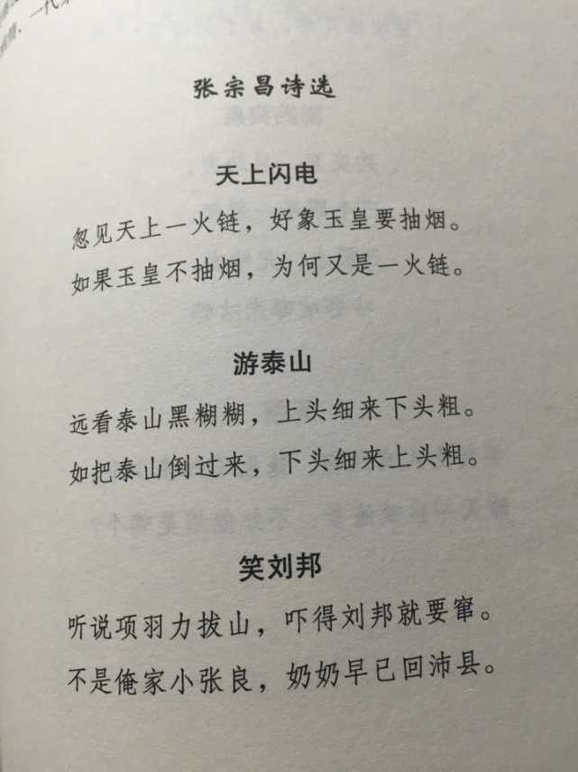 學,便輟學