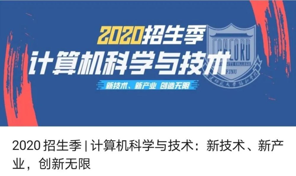 协和影院即将开幕!哪位主演最得你心?