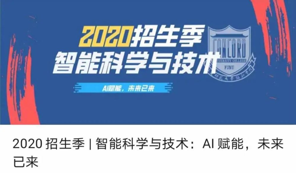 协和影院即将开幕!哪位主演最得你心?