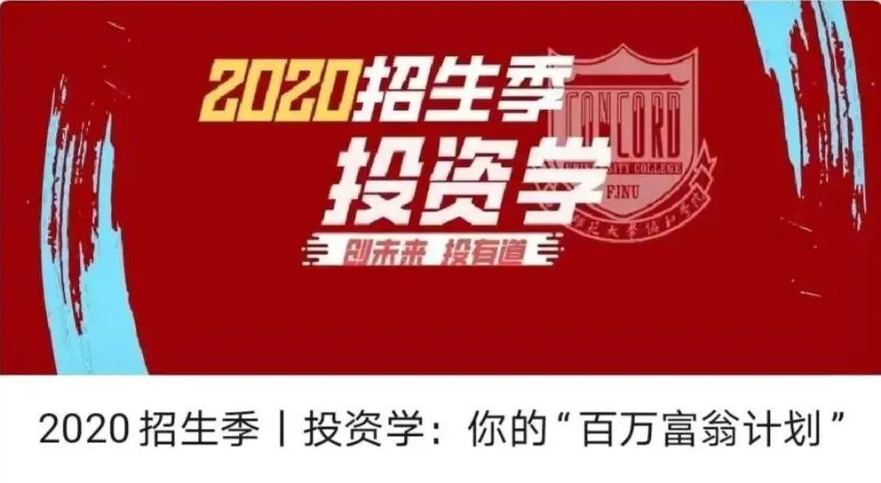 协和影院即将开幕!哪位主演最得你心?