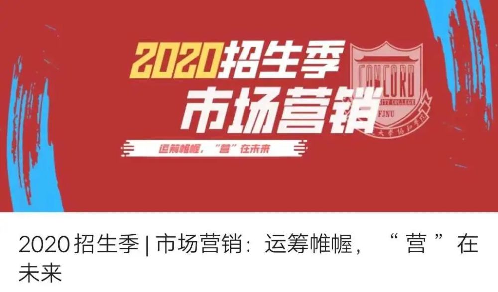 协和影院即将开幕!哪位主演最得你心?