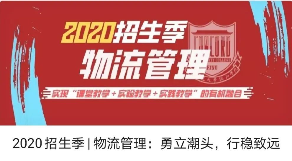 协和影院即将开幕!哪位主演最得你心?