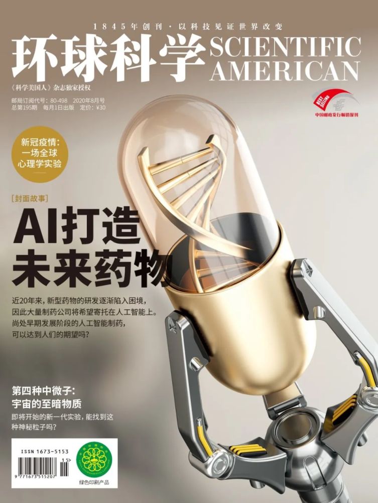 臭氧|过去20年里，北半球臭氧水平增势难挡