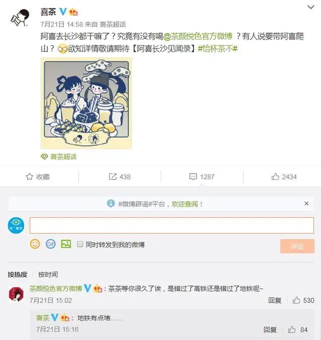 颜悦颜怡 双胞胎_主持人颜悦_颜悦