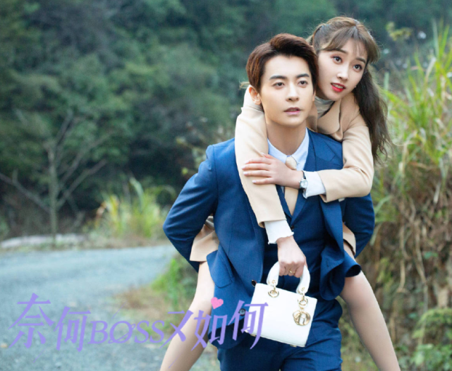 又一霸道总裁剧走红收视率累计播放十一亿复看两遍不想停