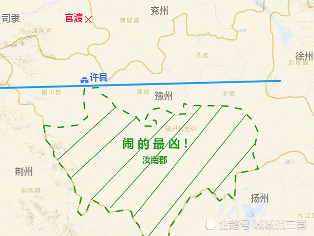 形势严峻的汝南郡