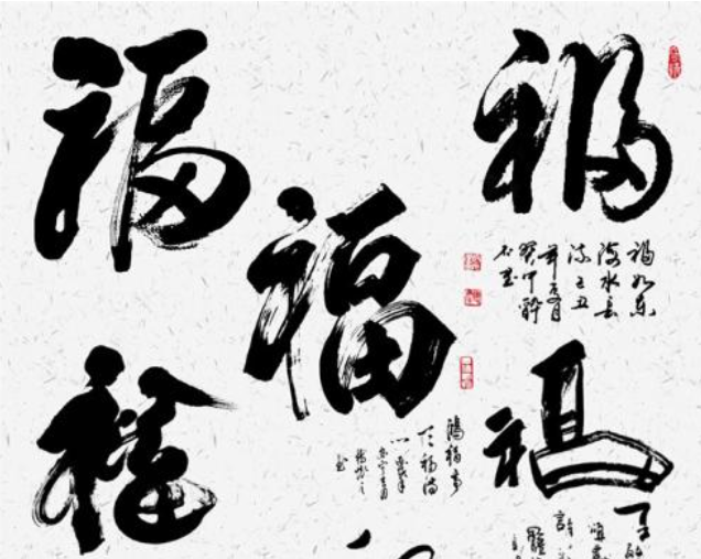 五福指的是哪五福天官图画的是谁