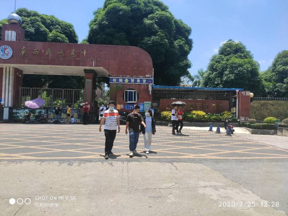 南宁市高中排名2020_2020年南宁市高校综合实力排名:广西大学居第一名(2)