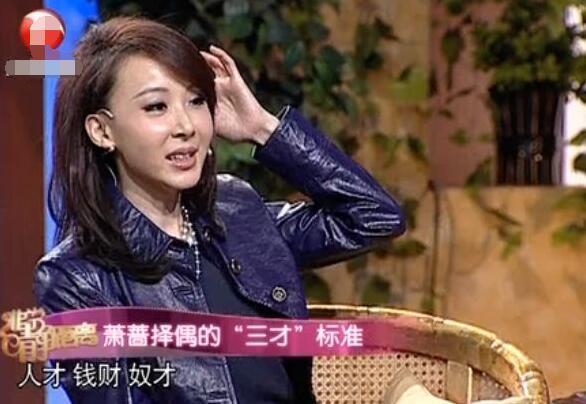 萧蔷|52岁萧蔷：台湾第一美女，情史混乱至今单身，是报应还是另有隐情