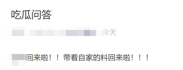 李晨|李晨被曝曾和朋友开豪车炸街，差点撞到路边的电瓶车