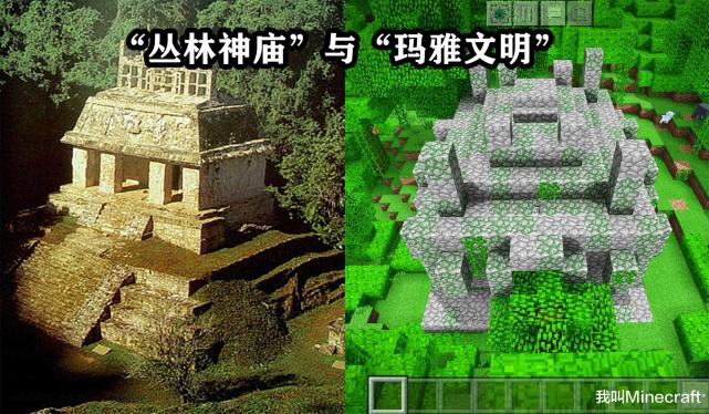 玩家不是人类 聊聊minecraft中6个细思便觉恐惧的游戏设定 腾讯网