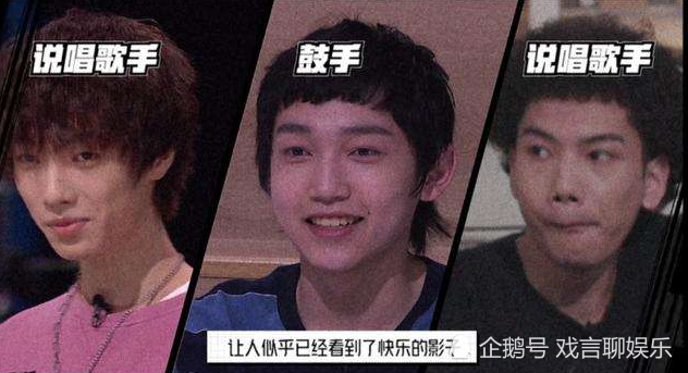 鞠翼铭|明日之子，鼓手鞠翼铭因和赵珂吵架成功出圈，成为观众热议话题