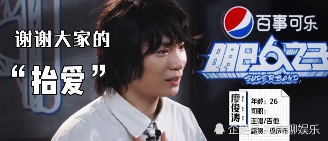 鞠翼铭|明日之子，鼓手鞠翼铭因和赵珂吵架成功出圈，成为观众热议话题