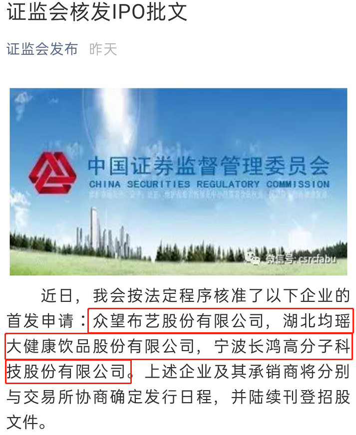 证监会创业板最排名_证监会、深交所最全答疑来了有关创业板注册制开市