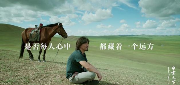 白云之下|不得不提的东京电影节入围佳作《白云之下》，美出新高度