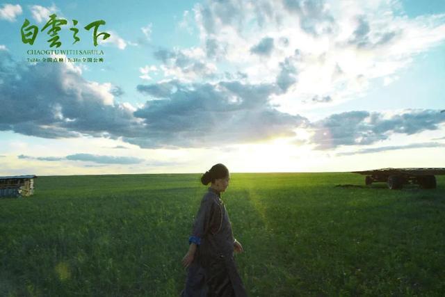 白云之下|不得不提的东京电影节入围佳作《白云之下》，美出新高度