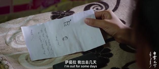 白云之下|不得不提的东京电影节入围佳作《白云之下》，美出新高度