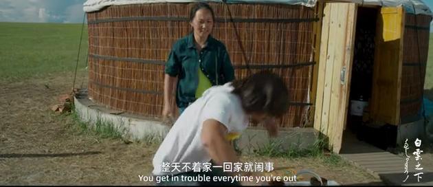 白云之下|不得不提的东京电影节入围佳作《白云之下》，美出新高度