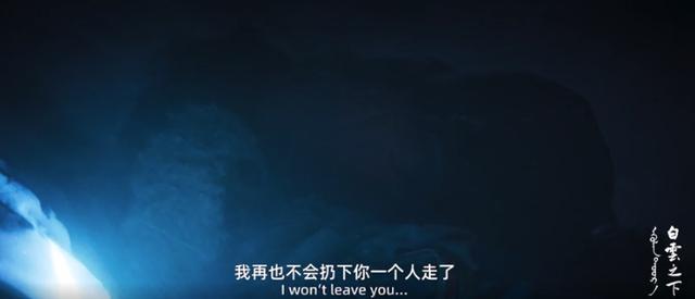 白云之下|不得不提的东京电影节入围佳作《白云之下》，美出新高度