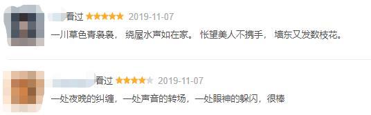 白云之下|不得不提的东京电影节入围佳作《白云之下》，美出新高度