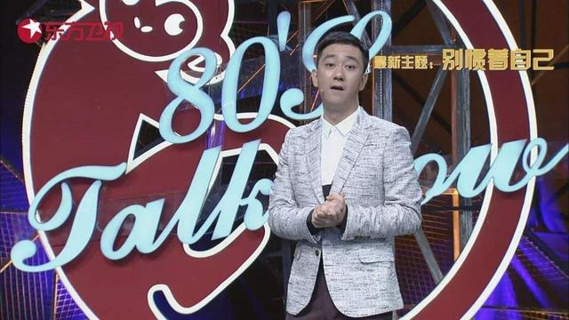 脱口秀大会|《脱口秀大会》悄然而至，但却效果不佳，遭网友吐槽：一堆破梗