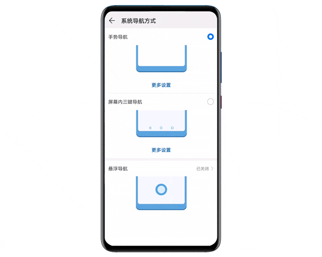 余承东再放话华为手机手势导航单手操作胜过iphone你同意吗
